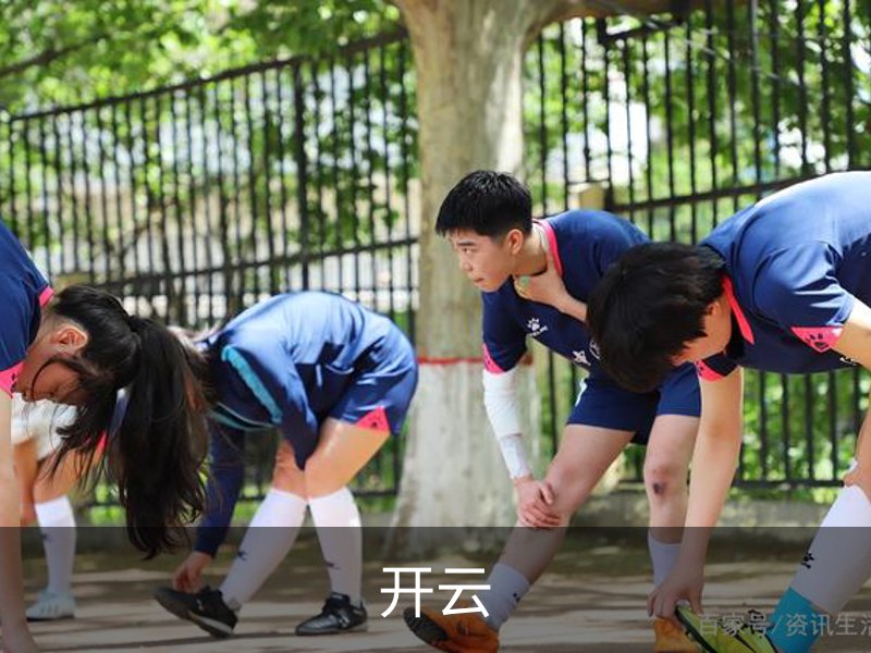 开云品牌故事